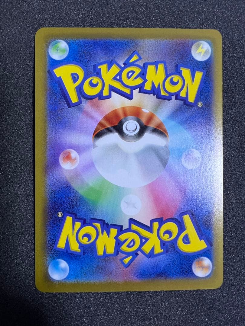 イーブイ AR仕様 MC 755/742 スタートデッキ100