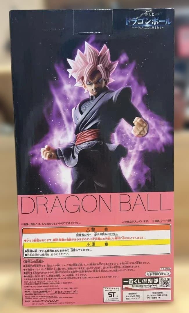 一番くじ ドラゴンボール E賞 ゴクウブラック 超サイヤ人ロゼ