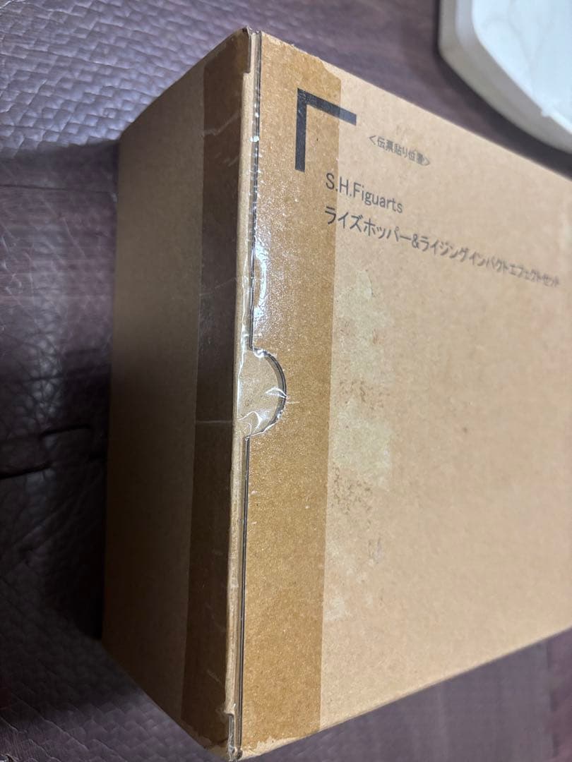 輸送箱未開封 ライズホッパー＆ライジングインパクトエフェクトセット