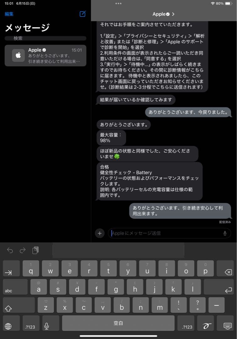 Apple iPad pro 128GB Apple Pencilと純正フリップ