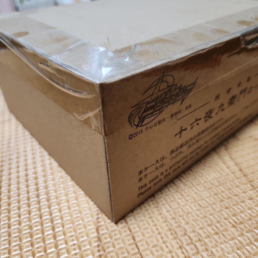 十六夜九衛門の小槌