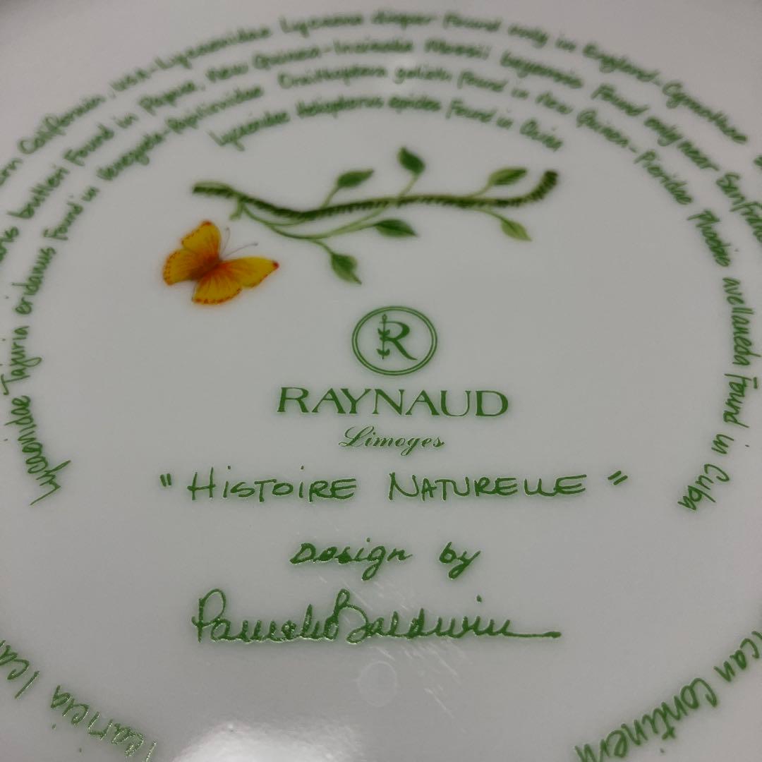 ルビーさん購入済レイノー製RAYNAUD Histoire Naturelle