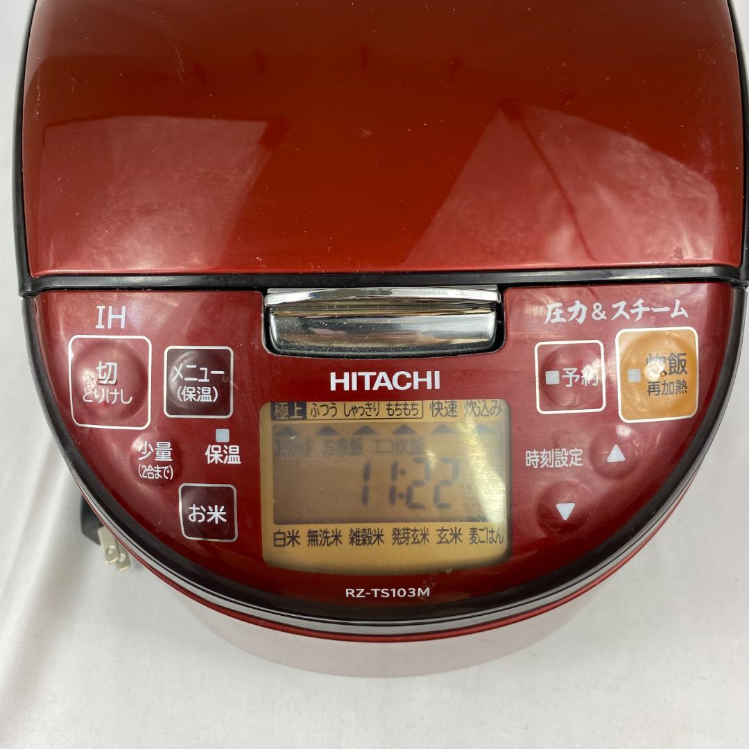 ★HITACHI 炊飯器 2020年製 日立☆ふっくら御膳 IH炊飯器 5.5合