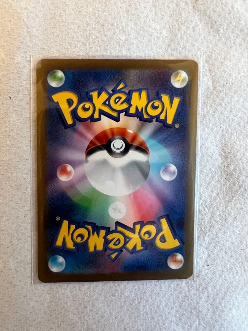 ピカチュウ5枚セット