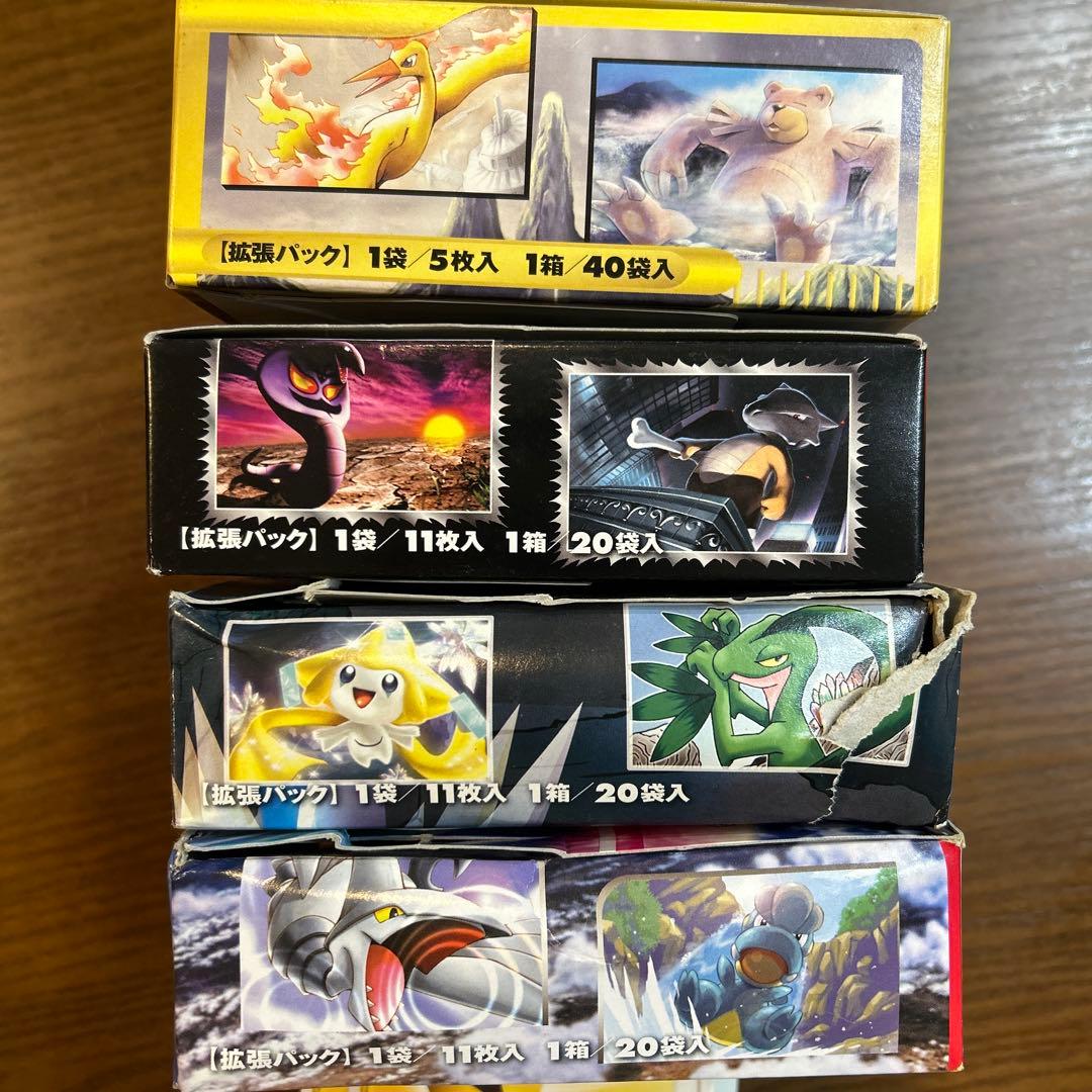 ポケモンカード　旧カードボックス中身無し