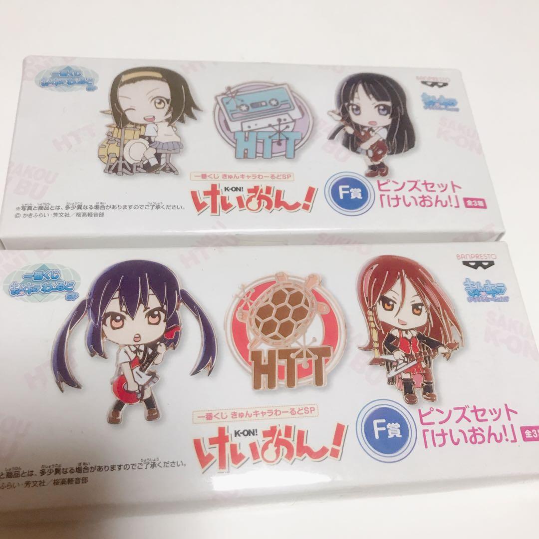 一番くじけいおん！ きゅんキャラわーるど B賞 C賞 D賞まとめ売り おまけつき