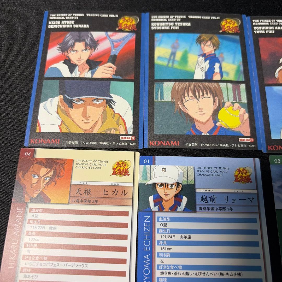 テニスの王子様 メモリアルカード 越前リョーマ　阿久津仁　乾&河村　六角等12枚