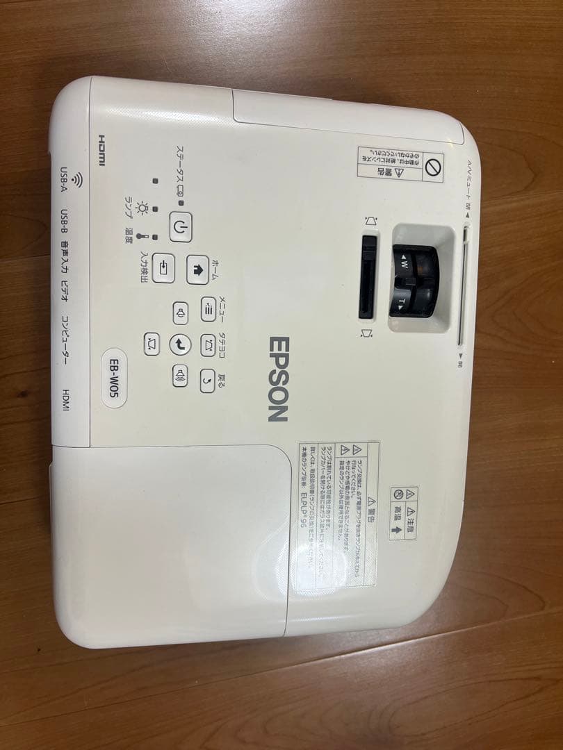 EB-W05 エプソンのプロジェクター ジャンク品