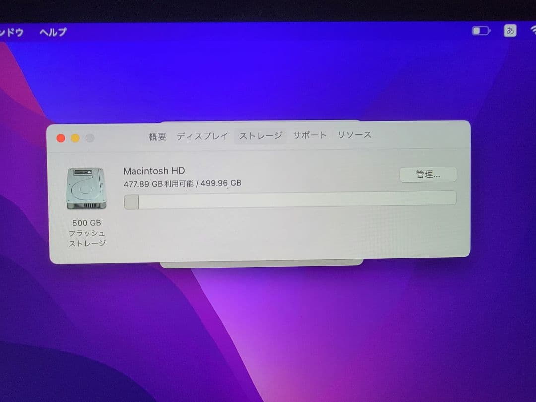 MacBook Retina 12-inch Early 2016 ジャンク品