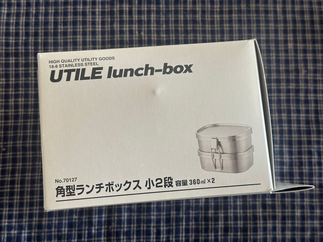未使用　アイザワ弁当箱2段 18-8ステンレス