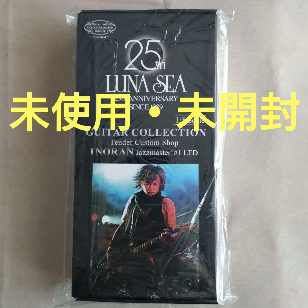 LUNA SEAギターコレクション INORANシグネチャーモデル1/8スケール