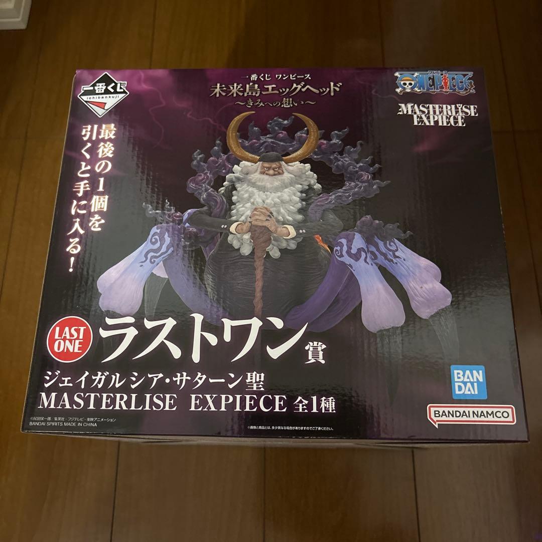 一番くじ ワンピース 未来島エッグヘッド編まとめ売りセット