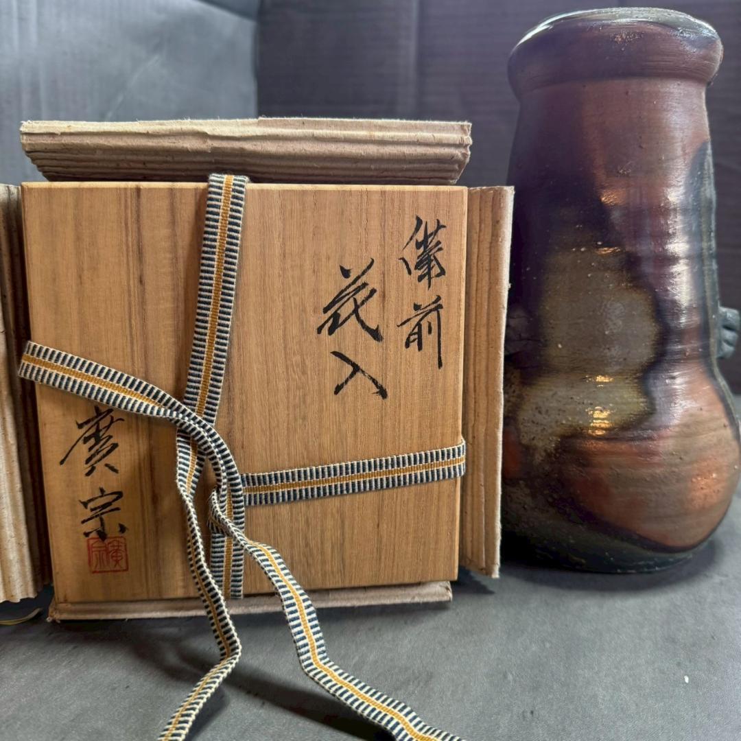 【備前焼】岡安廣宗 作 花入れ 共箱・布付き 本物保証 茶道 華道 花器 花瓶