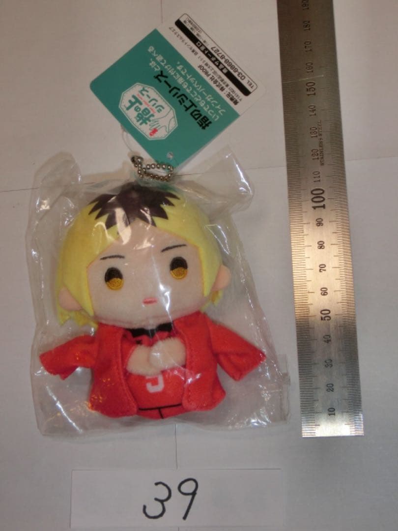 ハイキュー　指の上シリーズ　狐爪研磨　ジャージver.