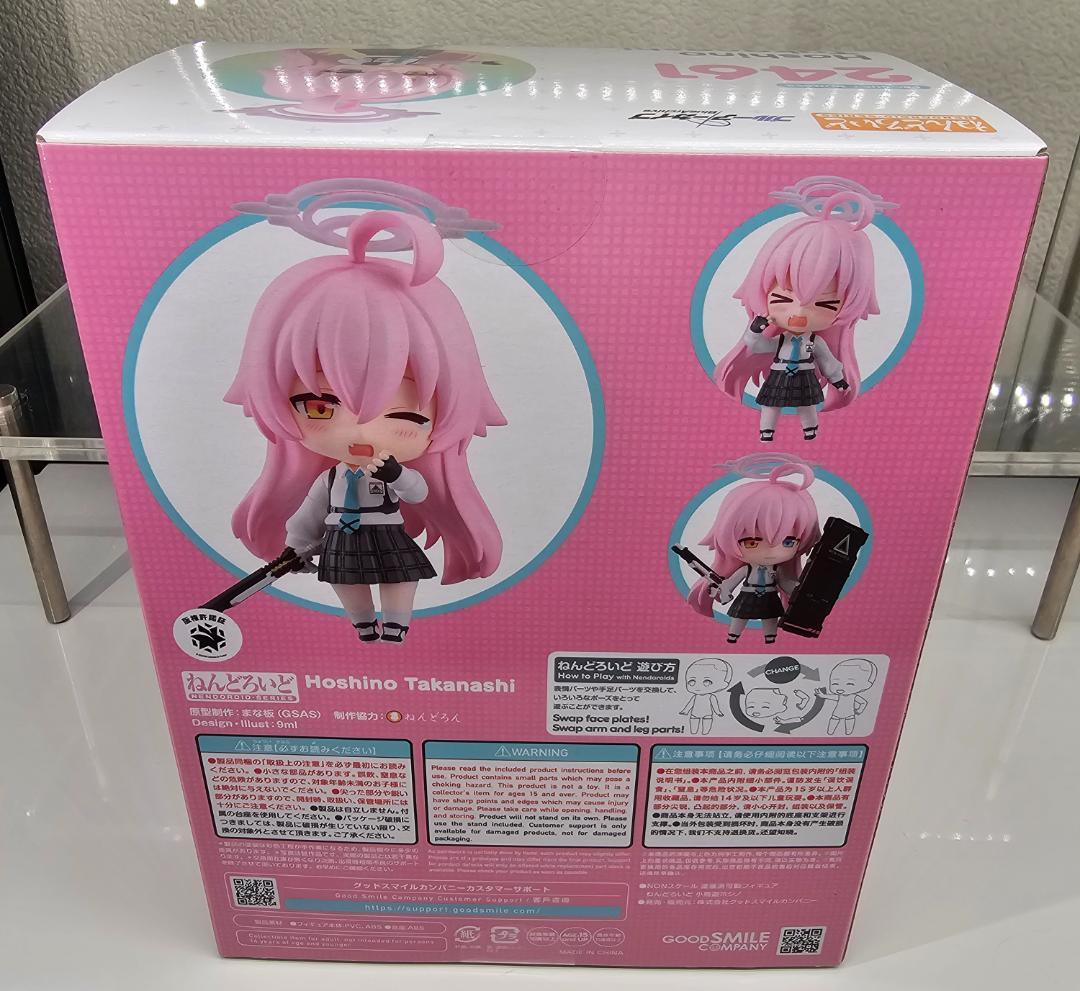 ねんどろいど ブルーアーカイブ 小鳥遊ホシノ ブルアカ グッスマ