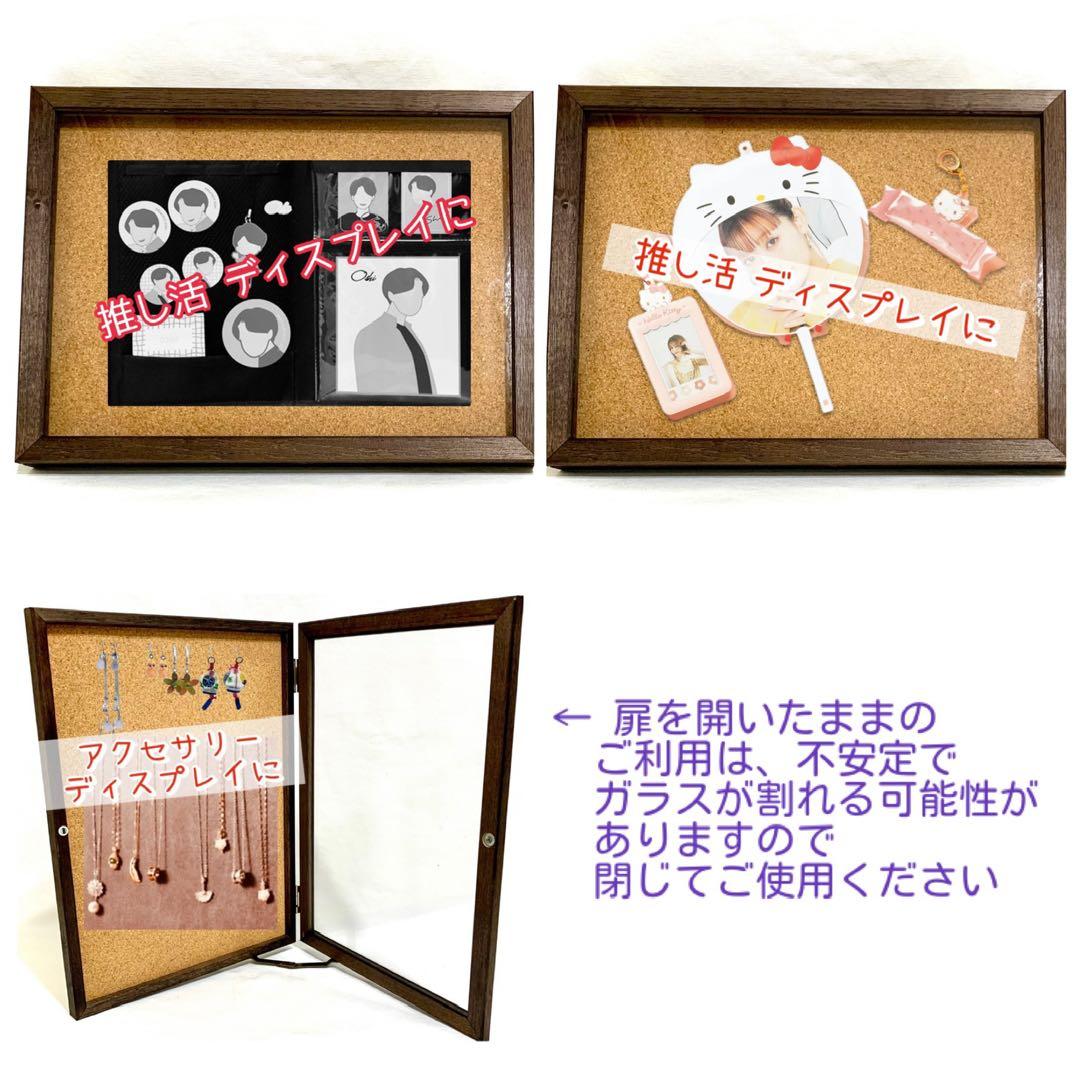 【木製コレクション】7個セット（バラ売りOK）ディスプレイ マルシェ 推し活