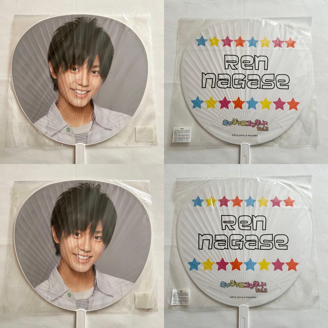 永瀬廉 団扇 うちわ King & Prince なにわ皇子