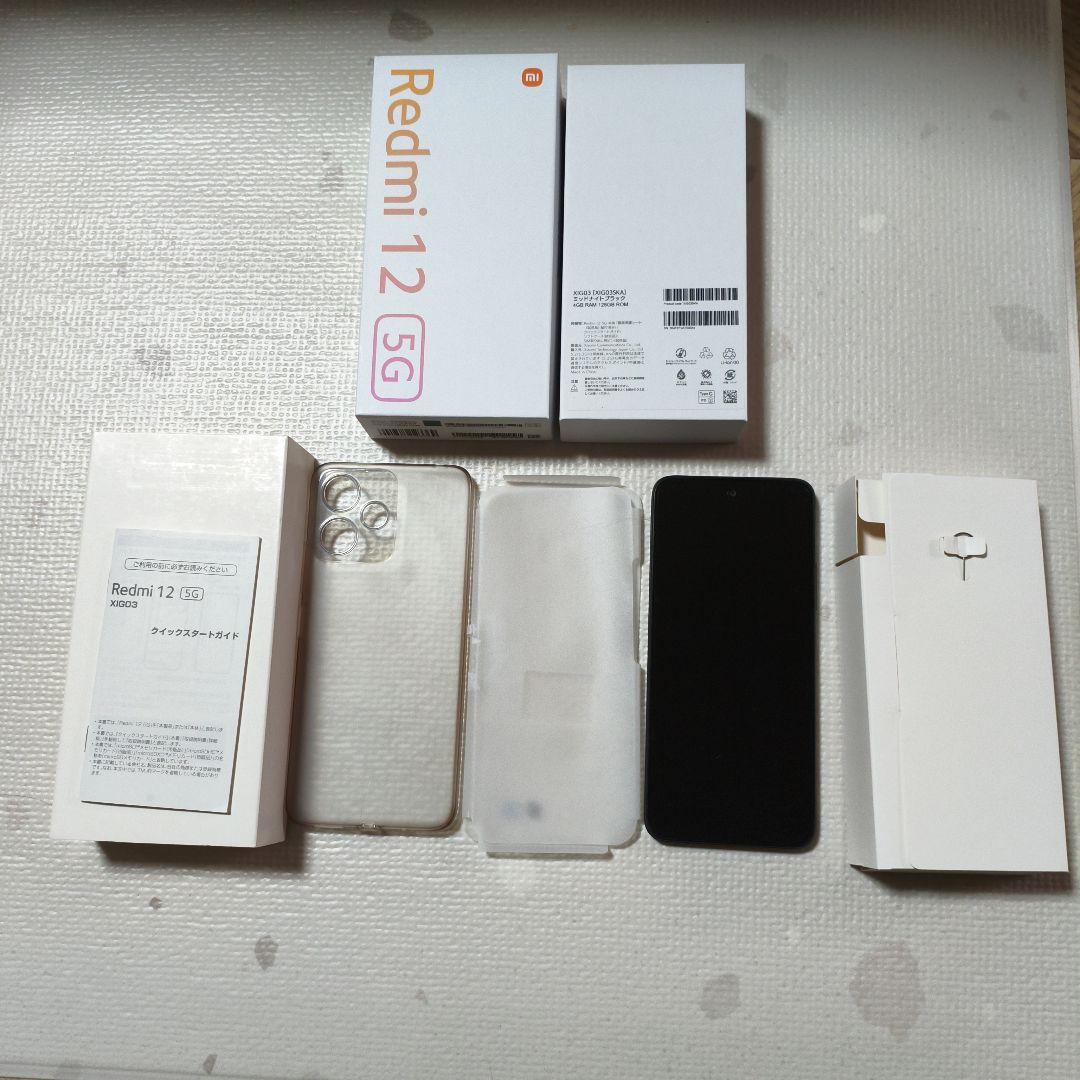 Xiaomi Redmi 12 5G 本体 ケース付き