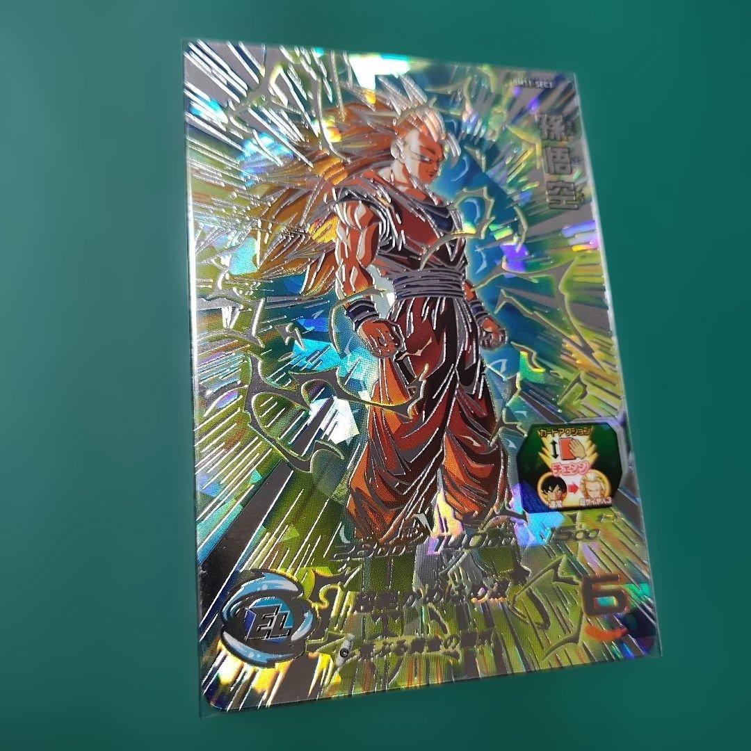 スーパードラゴンボールヒーローズ　SDBH bm11-sec3 孫悟空3