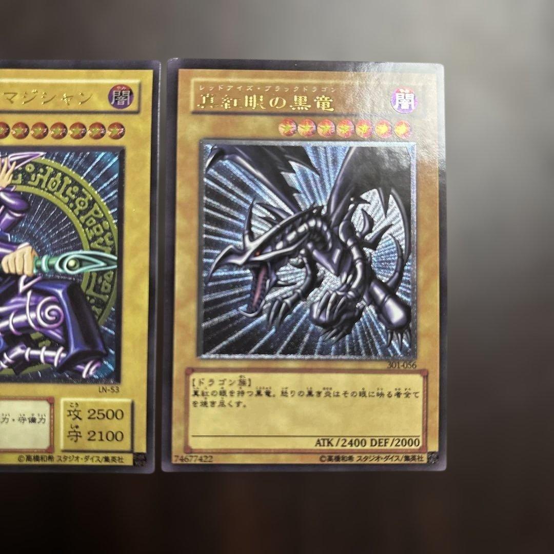 遊戯王OCG 3枚セット