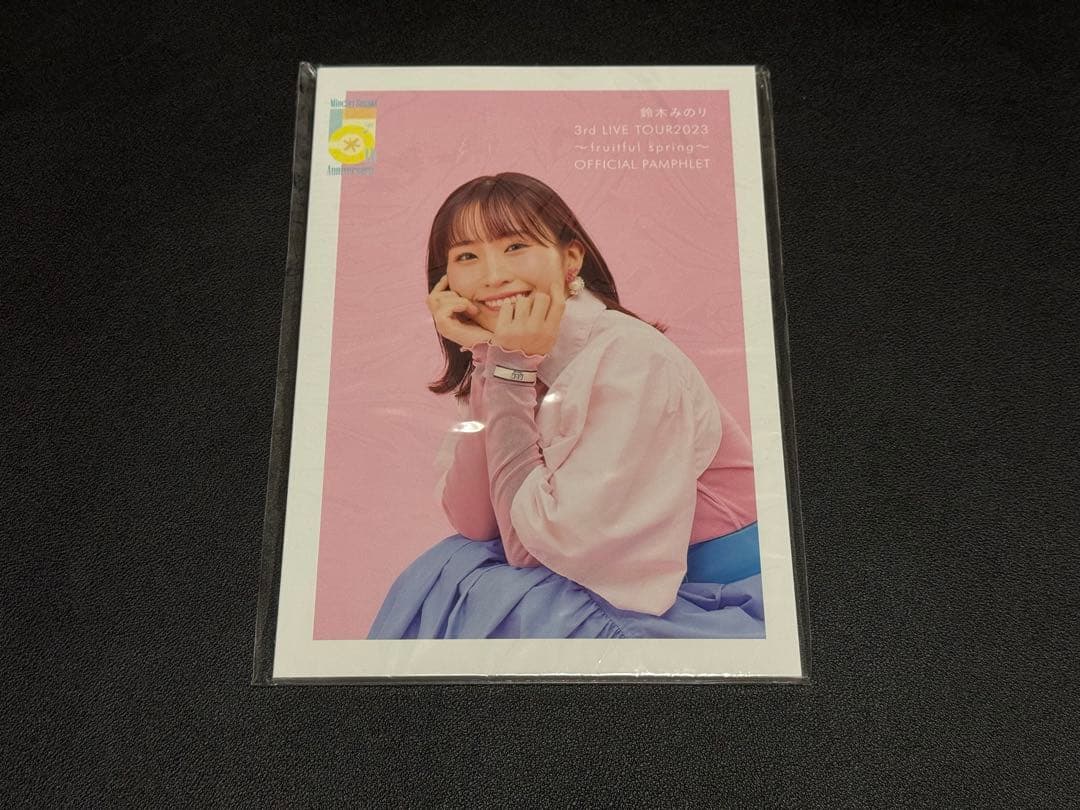 鈴木みのり 3rd LIVE TOUR パンフレット