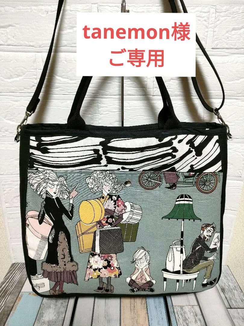 アレキサンダーヘンリーバック　Ghastlie　廃盤　レア