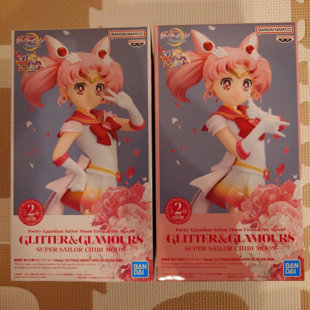 GLITTER＆GLAMOROUS　美少女戦士セーラームーン