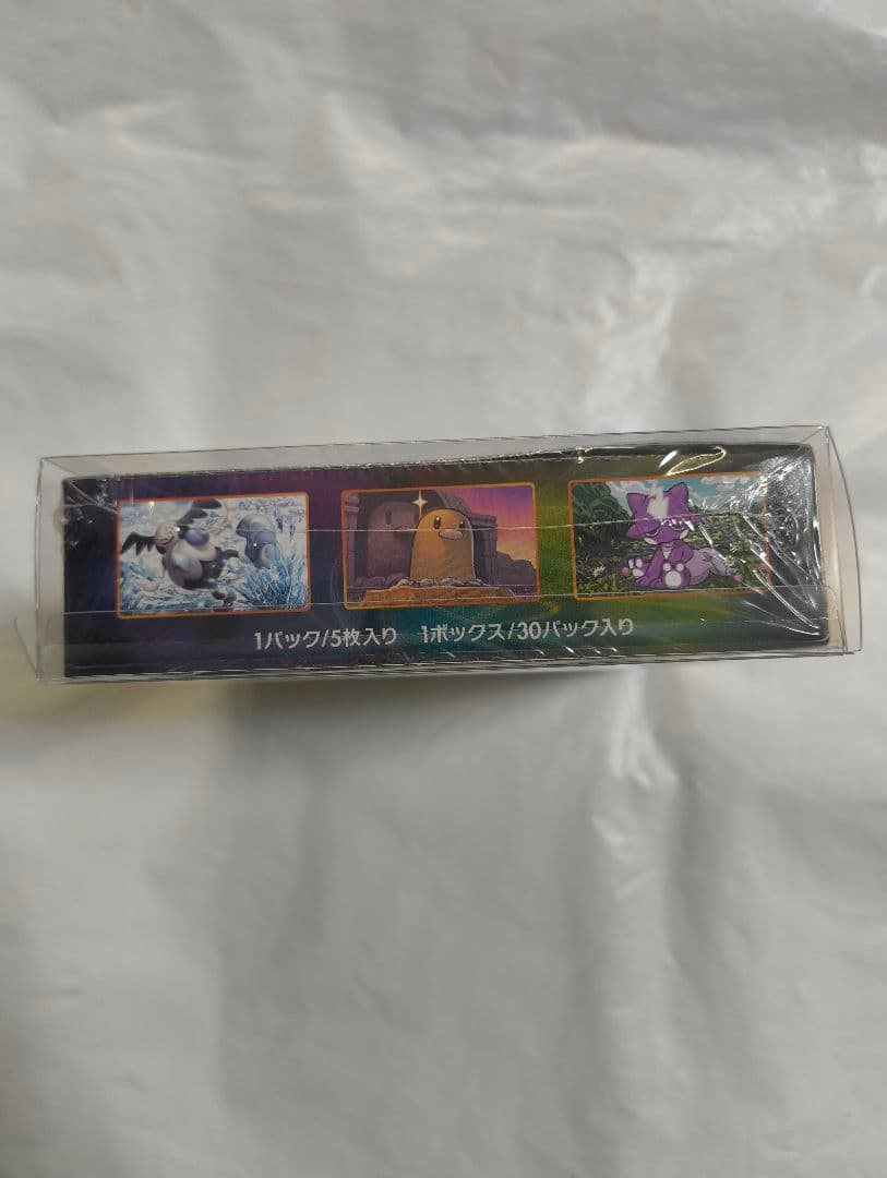 爆炎ウォーカー　新品未開封品　シュリンク付き　ケース付き