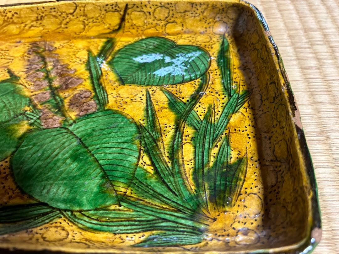 古九谷　再興九谷　九谷焼