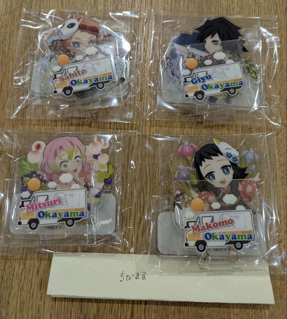 鬼滅の刃 ufotable TOGO 冨岡義勇 真菰 錆兎 　蜜璃 アクスタ