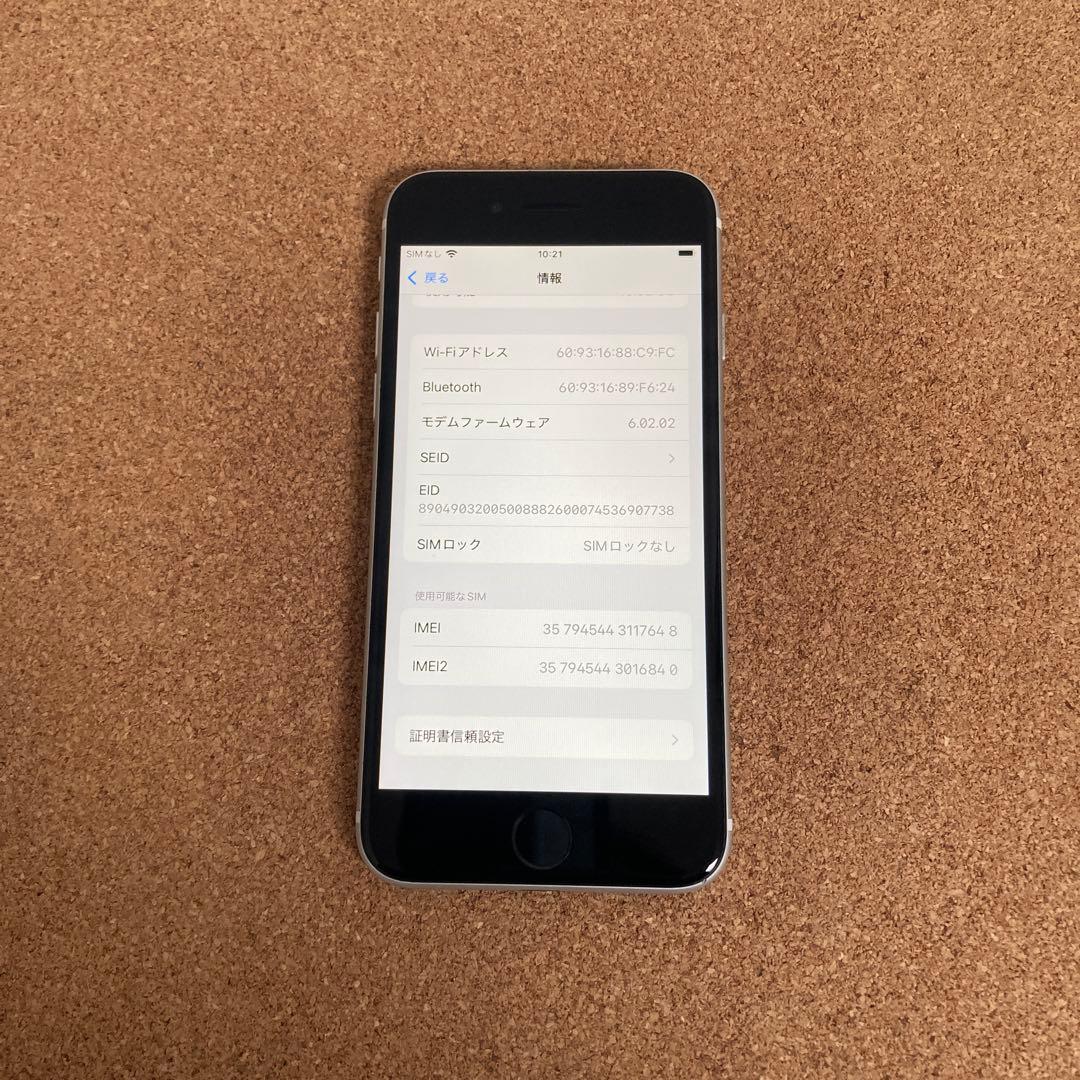 4143 美品☆電池新品☆iPhoneSE2 64GB SIMフリー☆