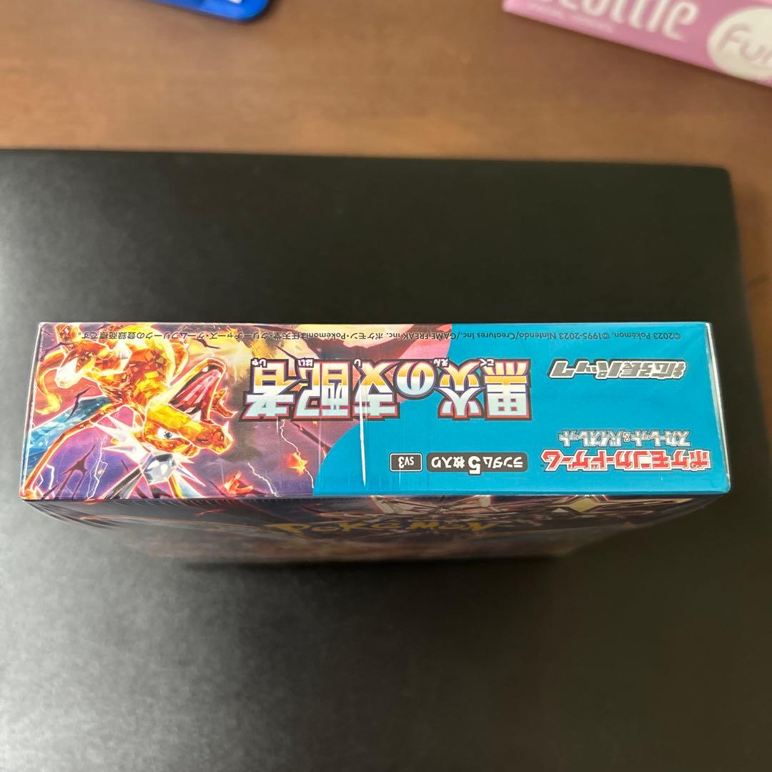 黒炎の支配者 BOX シュリンク付き