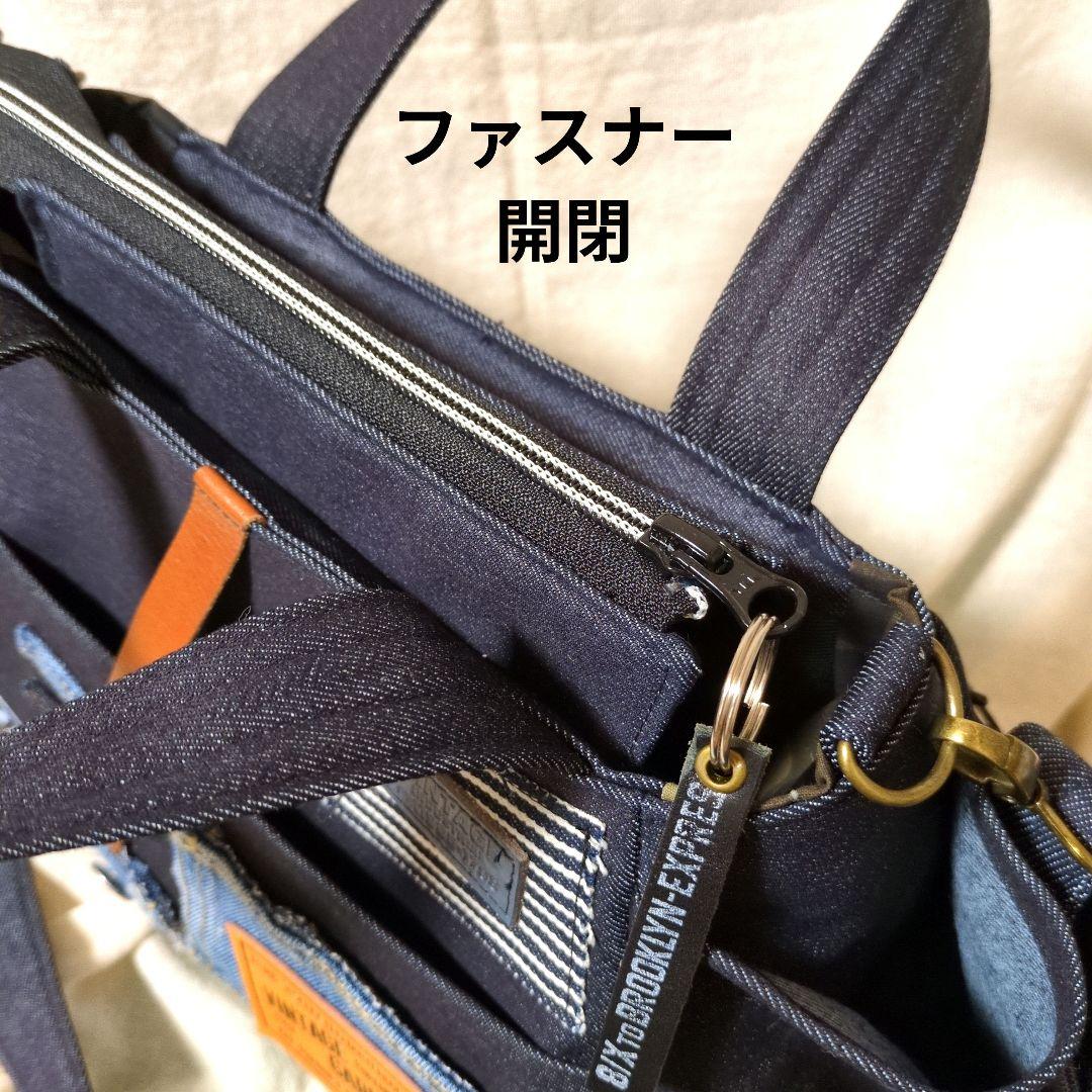 420 デニムリメイクバック　だるま型バック　ファスナー開閉　ベルト付　3way