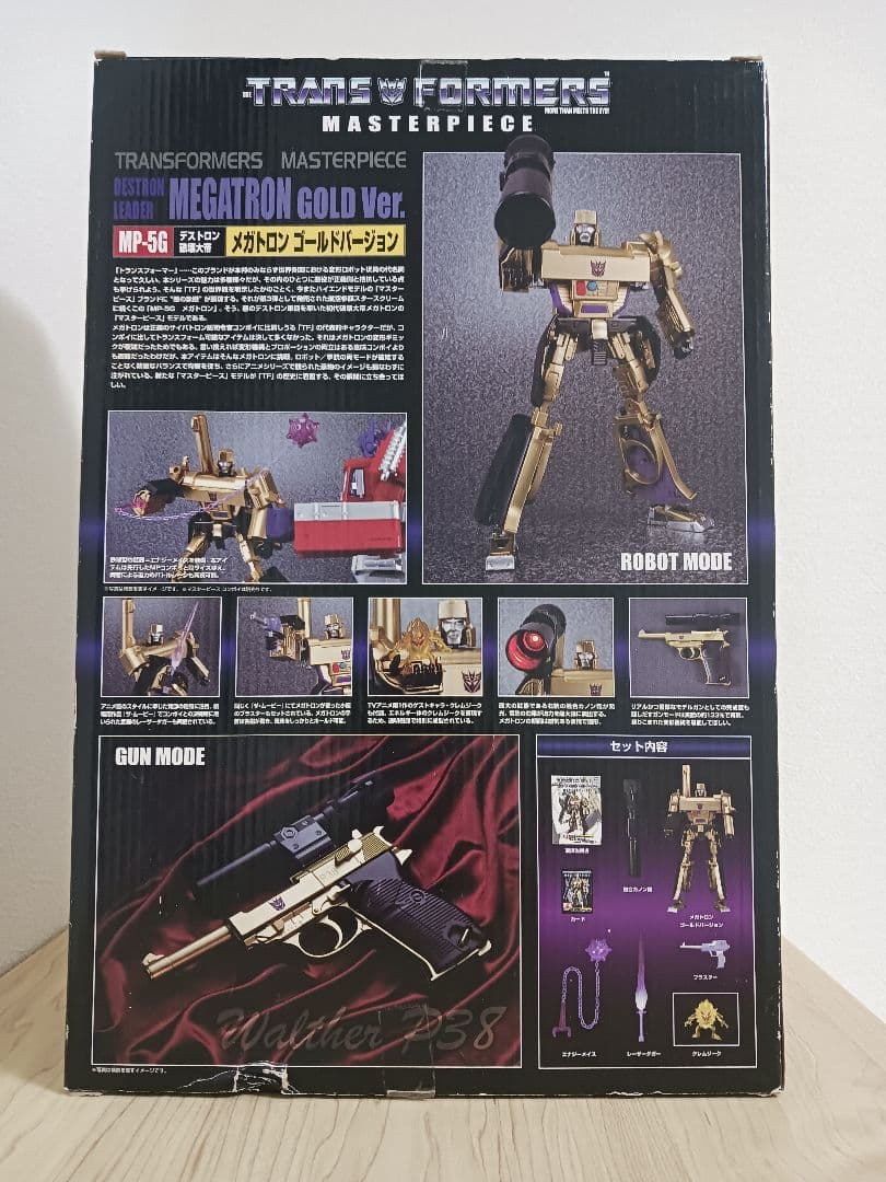 トランスフォーマー マスターピース mp-5g メガトロン ゴールド ver.
