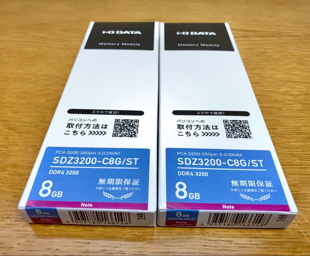 【未開封】I-O DATA SDZ3200-C8G/ST 8GB