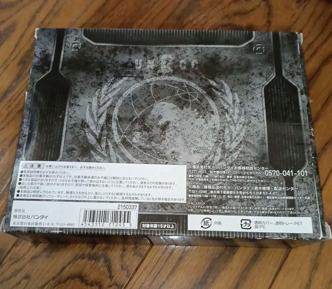 ゴジラ対応エフェクト&東宝特撮超兵器 箱開封品 内箱未開封品