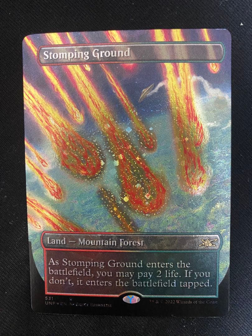 踏み鳴らされる地/Stomping Ground ギャラクシーfoil エラー