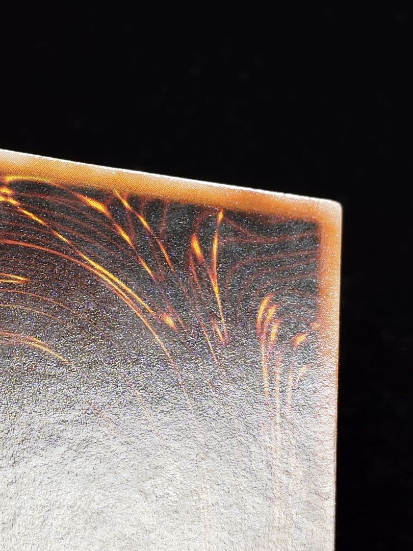 真紅眼の黒竜 レッドアイズ 初期