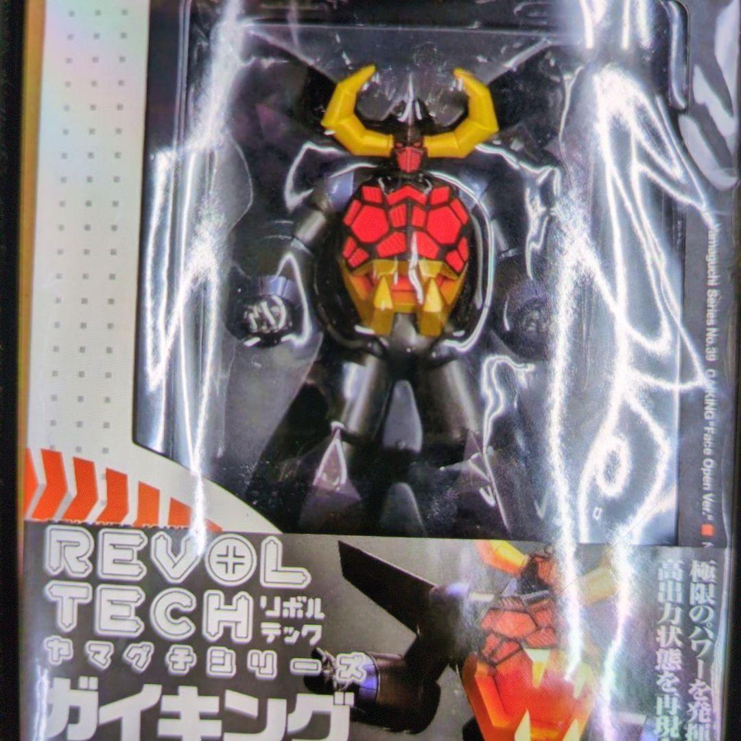 リボルテック。ガイキング、！