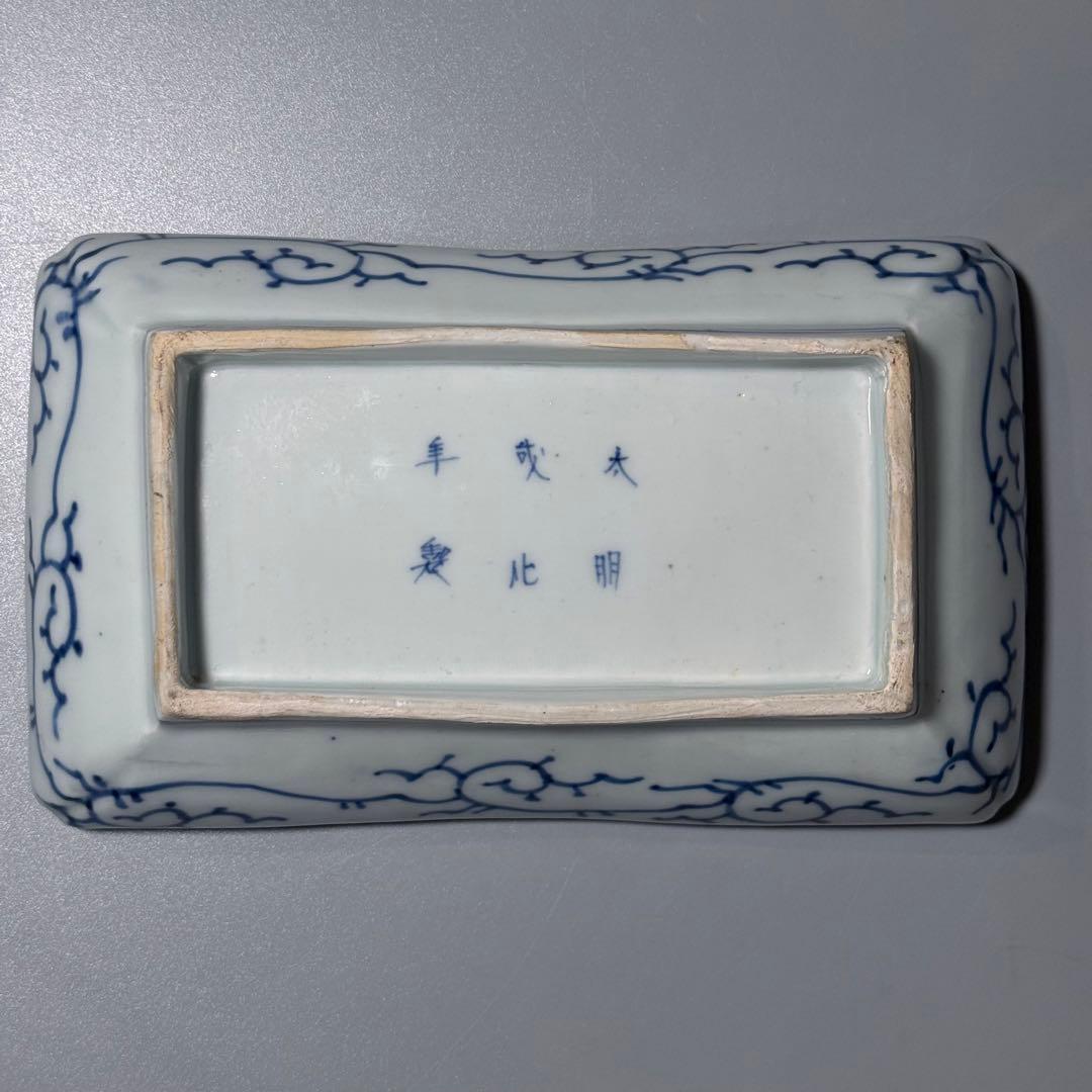 幕末〜明治期　染付微塵唐草文長皿　五枚　太明成化年製　状態◎　古陶を楽しむ