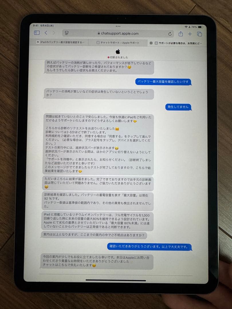 iPad本体 iPad Pro 11-inch Wi-Fi 64GB&Apple Pencil