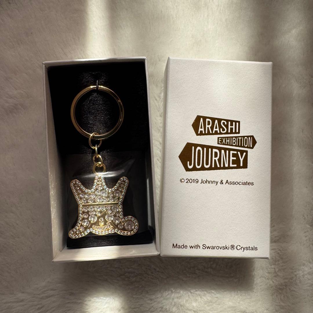 嵐 展示会 スワロフスキーキーホルダーゴールド