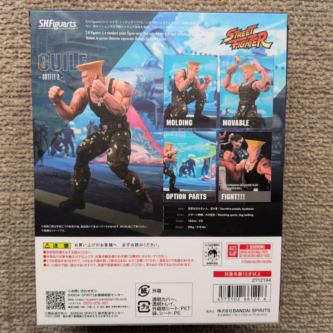 SHFiguarts ガイル