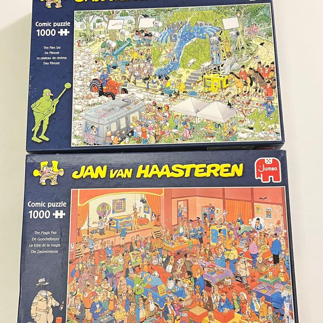 JAN VAN HAASTEREN 1000ピース ジグソーパズル2個セット