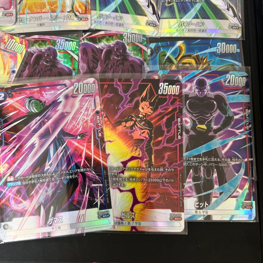 ドラゴンボールフュージョンワールド　パラレルまとめ売り 21枚