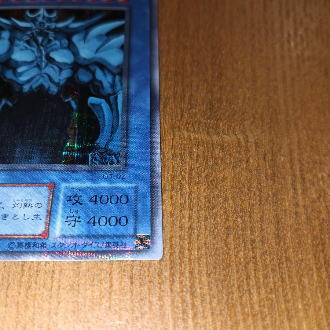 オベリスクの巨神兵