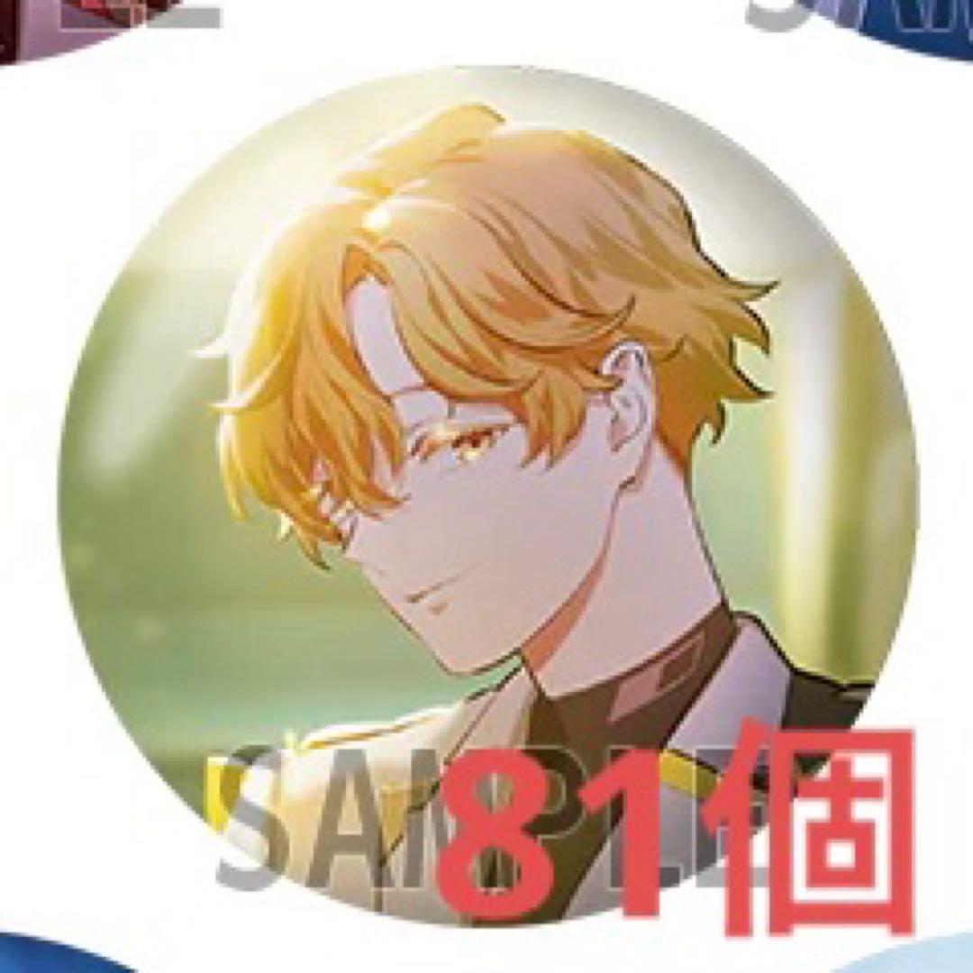 ビバレン ナゴム 缶バッジ