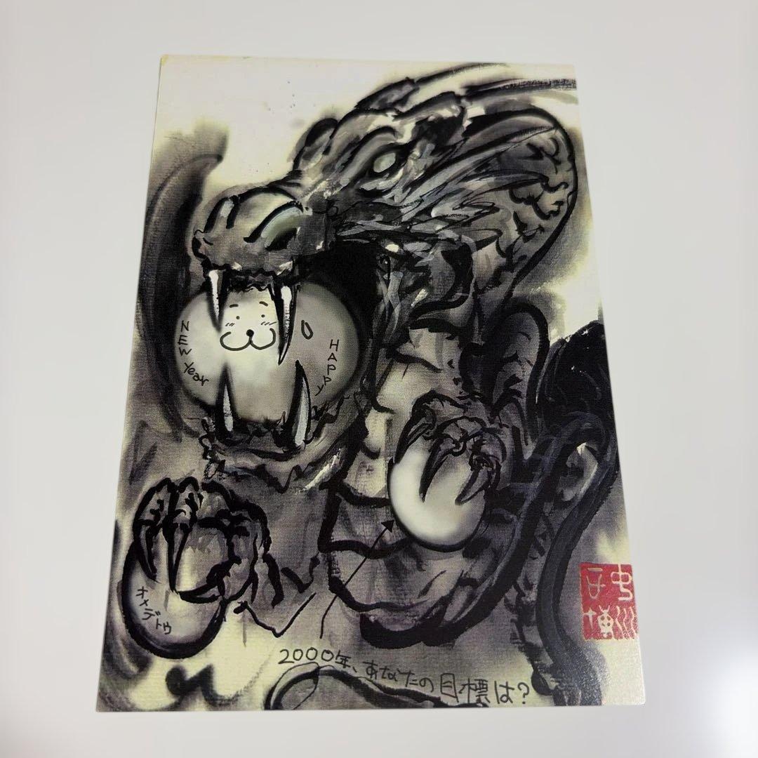 20471120 ポストカード フライヤー