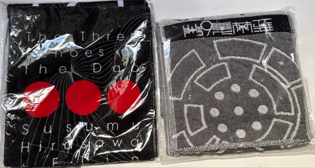 タオの三つのエコー　第九曼荼羅　タオルセット　平沢進 第9曼荼羅