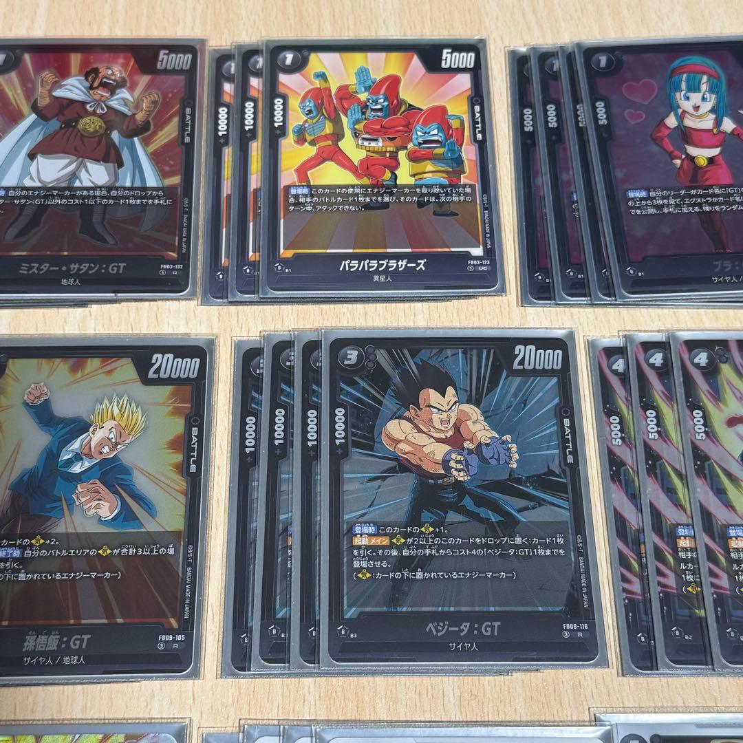 ゴジータ:GT デッキセット　フュージョンワールド